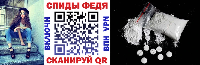 АМФЕТАМИН VHQ  МЕГА маркетплейс  Энем 