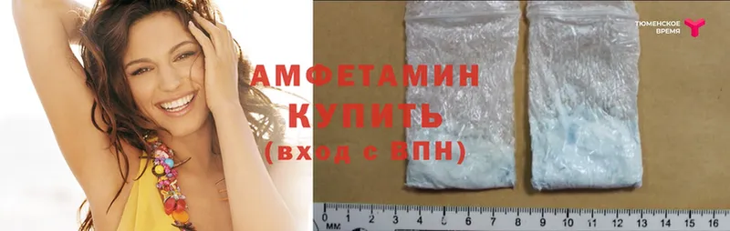 Amphetamine VHQ  Энем 