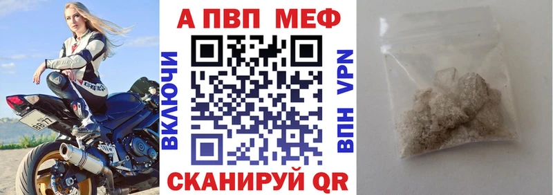 где продают   МЕГА маркетплейс  Alpha PVP Crystall  Энем 