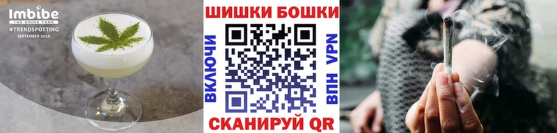 Canna-Cookies марихуана  сайты даркнета телеграм  Энем  MEGA маркетплейс 