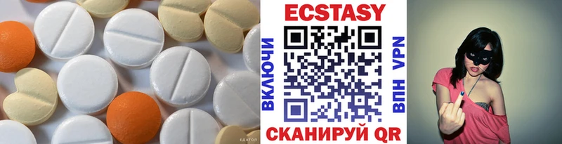 Ecstasy VHQ Энем
