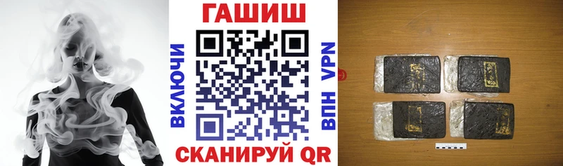 ГАШИШ Premium  хочу   Энем 