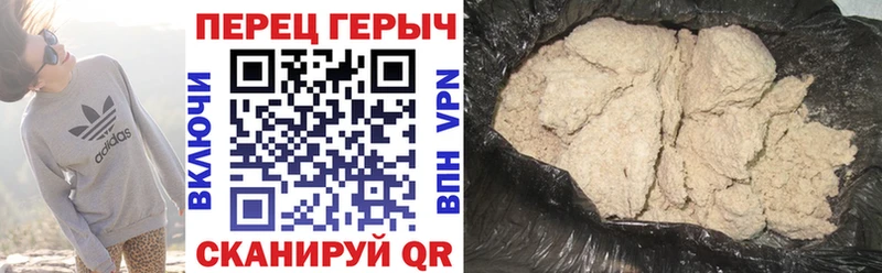 гидра сайт  Энем  ГЕРОИН VHQ  где найти  