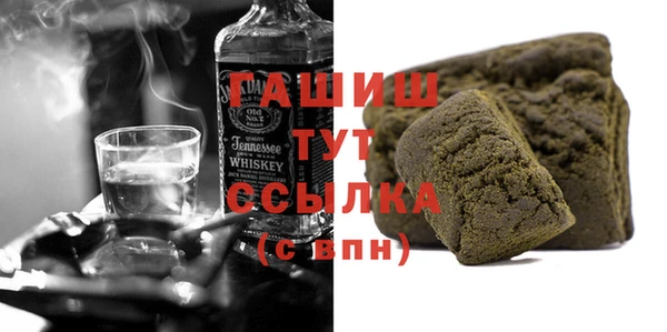 кристаллы Нефтегорск