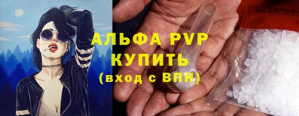 каннабис Белая Холуница
