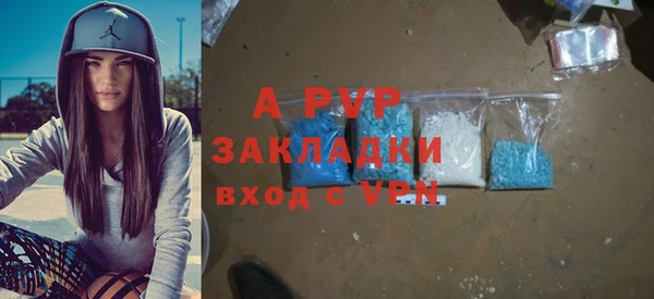 ALPHA-PVP Новодвинск