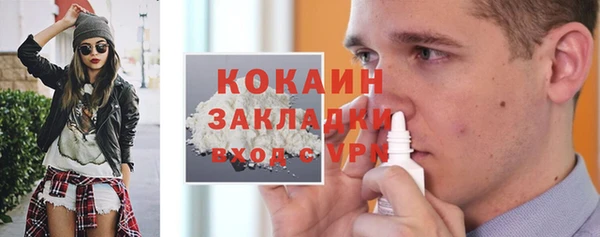 ALPHA-PVP Новодвинск