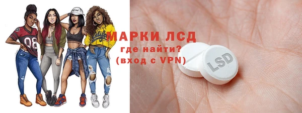 герыч Новозыбков