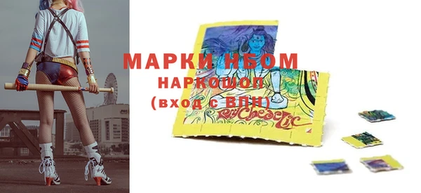 эйфоретик Нея