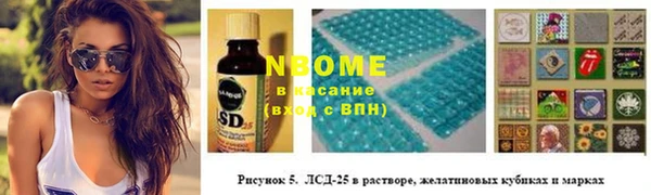spice Нефтекумск