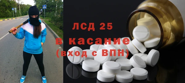 кристаллы Нефтегорск
