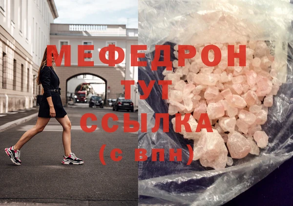 ALPHA-PVP Новодвинск