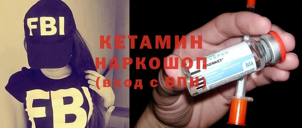 кристаллы Нефтегорск