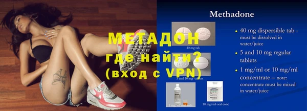 ALPHA-PVP Новодвинск