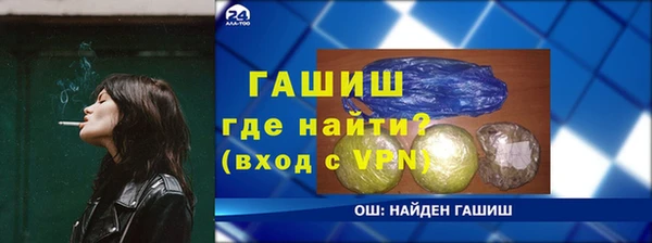 герыч Новозыбков