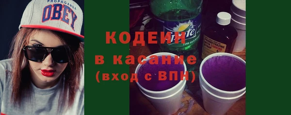 ALPHA-PVP Новодвинск