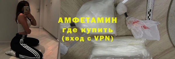 кристаллы Нефтегорск