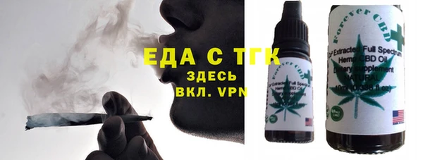 герыч Новозыбков