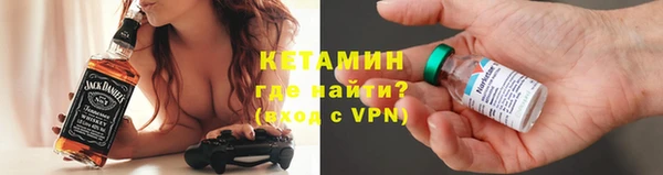 spice Нефтекумск