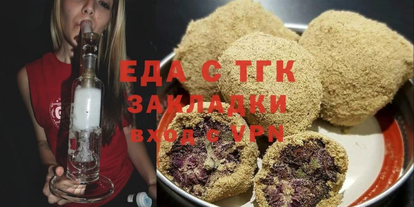 ALPHA-PVP Новодвинск