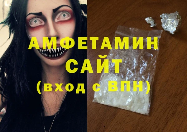 spice Нефтекумск