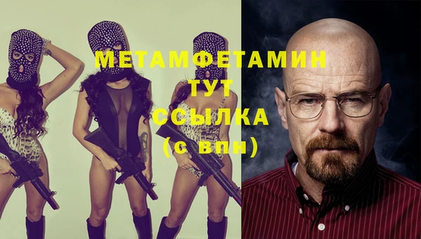 ALPHA-PVP Новодвинск