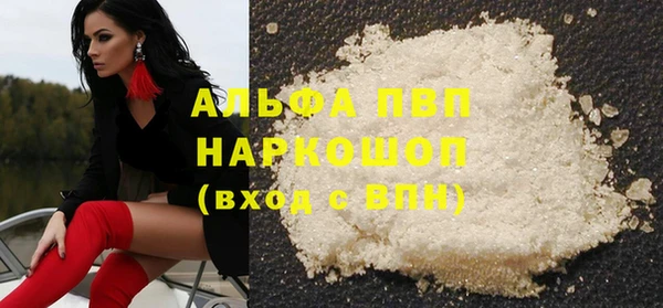 кристаллы Нефтегорск