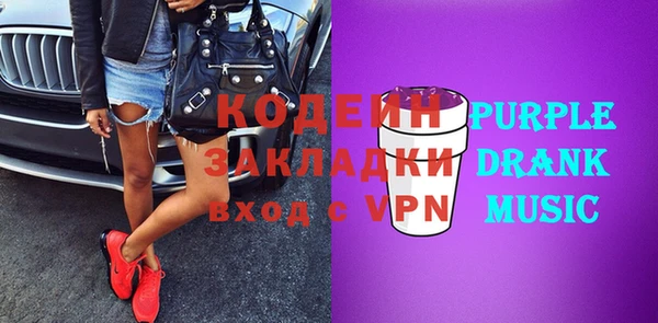 герыч Новозыбков