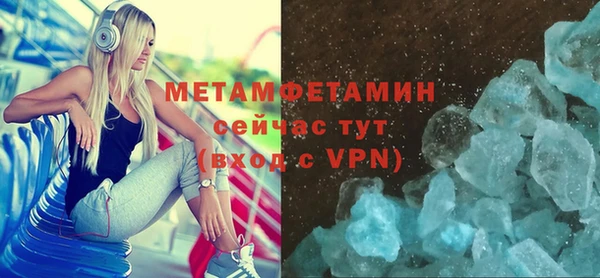 дурь Новокубанск