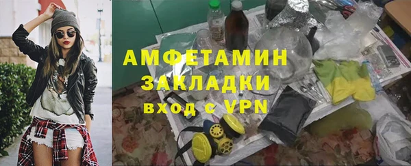 ALPHA-PVP Новодвинск