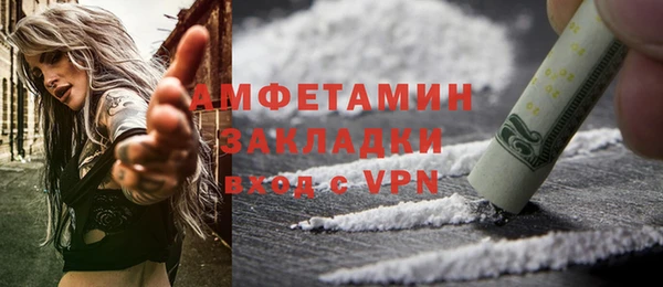 spice Нефтекумск