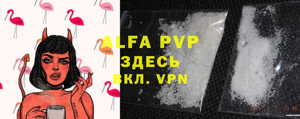 MDMA Premium VHQ Бежецк
