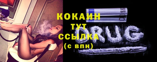 кристаллы Нефтегорск