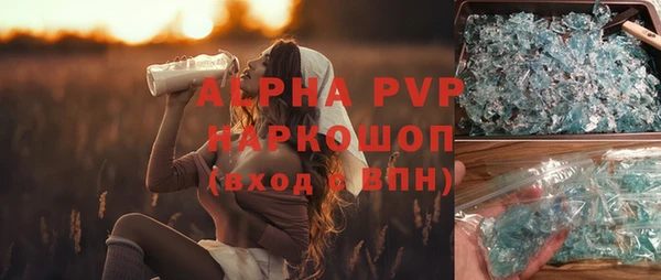 кристаллы Нефтегорск