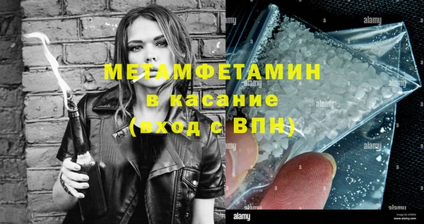 кристаллы Нефтегорск