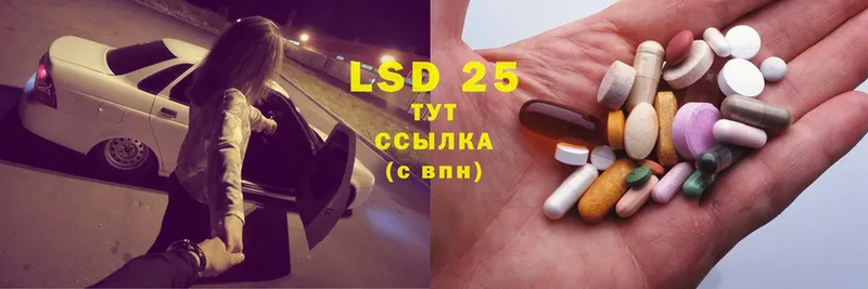 Лсд 25 экстази ecstasy  Энем 