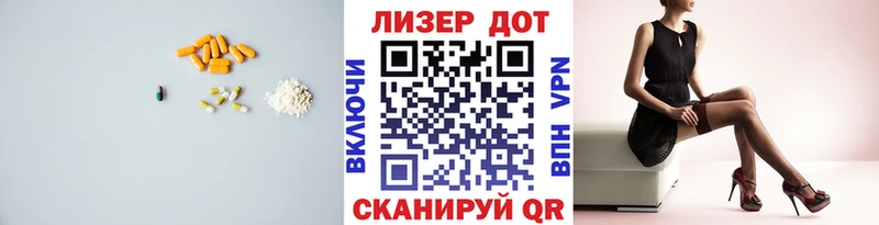 ЛСД экстази ecstasy  сайты даркнета как зайти  Энем 