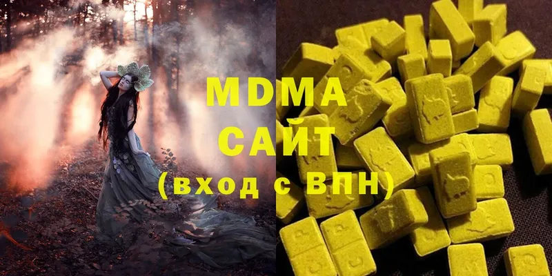 сколько стоит  Энем  MDMA молли 