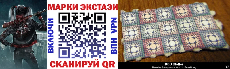 купить закладку  Энем  Марки 25I-NBOMe 1500мкг 